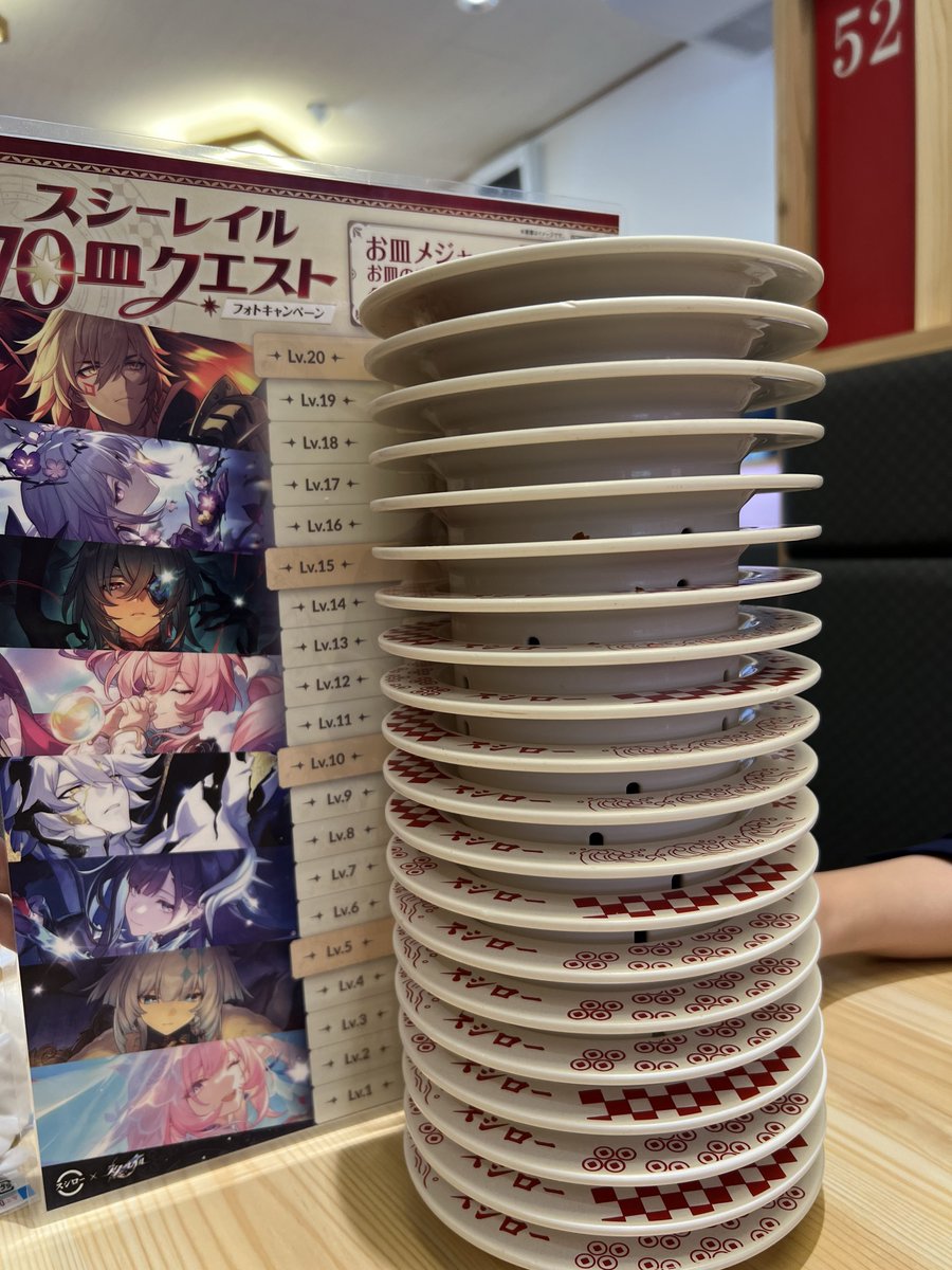 dreamskyfate's tweet photo. @akindosushiroco  #スシーレイル20皿クエスト https://t.co/Bb8f0H2vVR