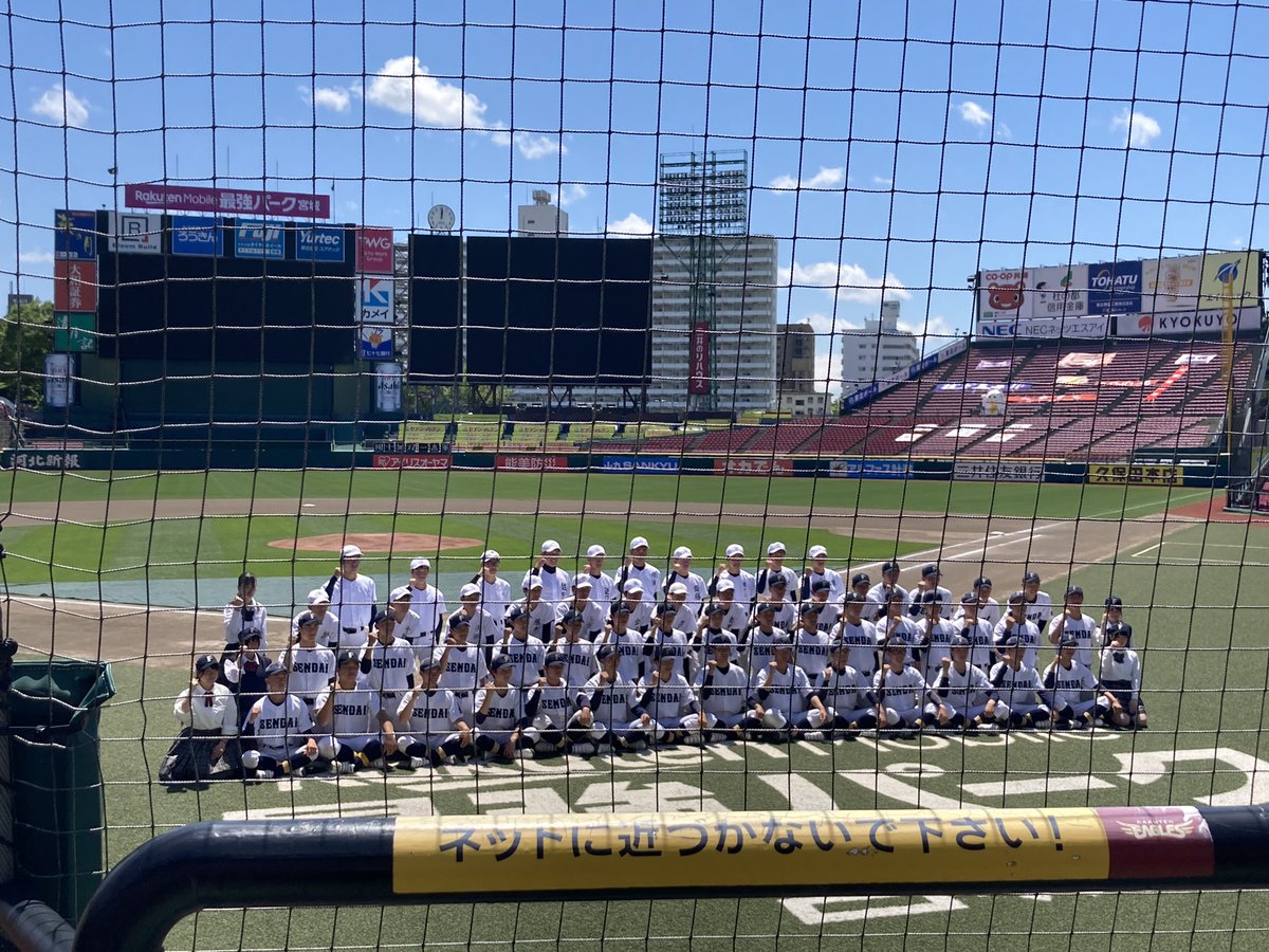 LandOf24944's tweet photo. 試合開始！　2回終わって1対0で一高先制。甲子園みたいな？応援ですねー https://t.co/fwHu3qgBtS