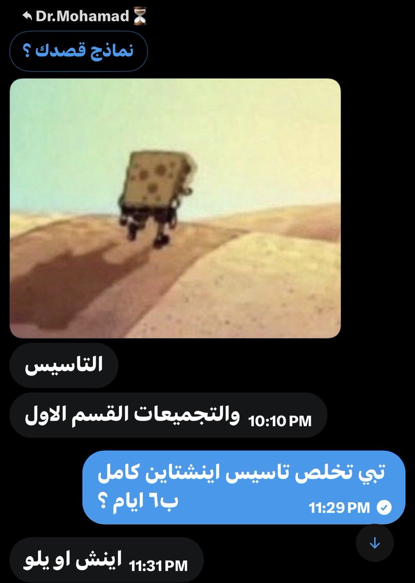 Dr.Mohamad⏳ tweet media