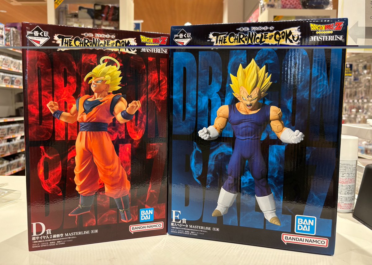 昨日発売の一番くじ 「ドラゴンボール THE CHRONICLE OF GOKU 」よりD