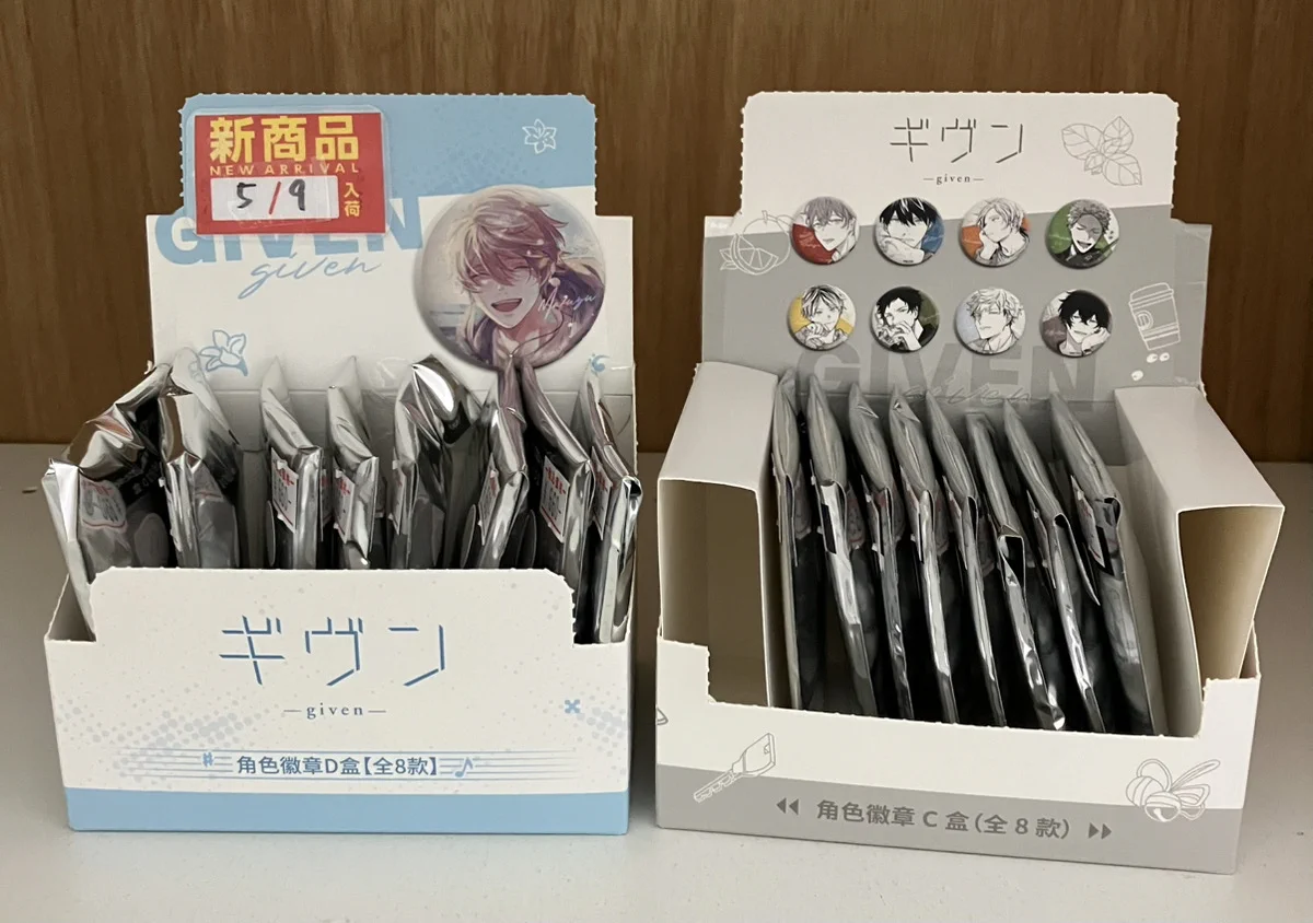 ギヴン CODA D 缶バッジ 真冬 10点セット あみあみ秋葉原店 on X: 