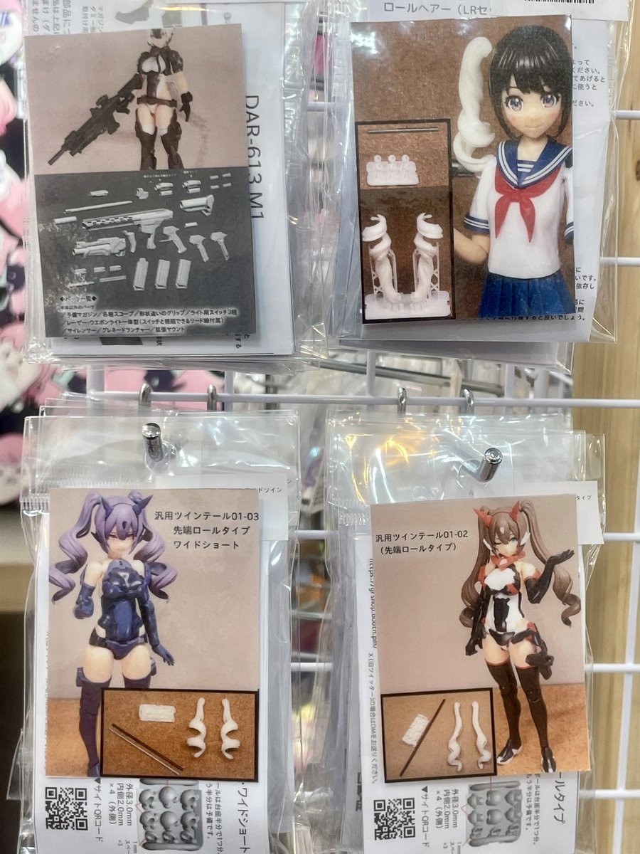 いろしか@ガレージキット&ドール服委託販売店(大阪日本橋) tweet media