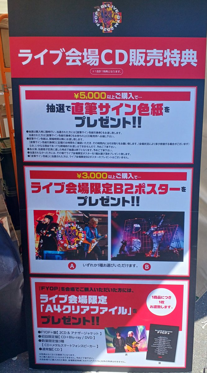 たびく🎸 tweet media