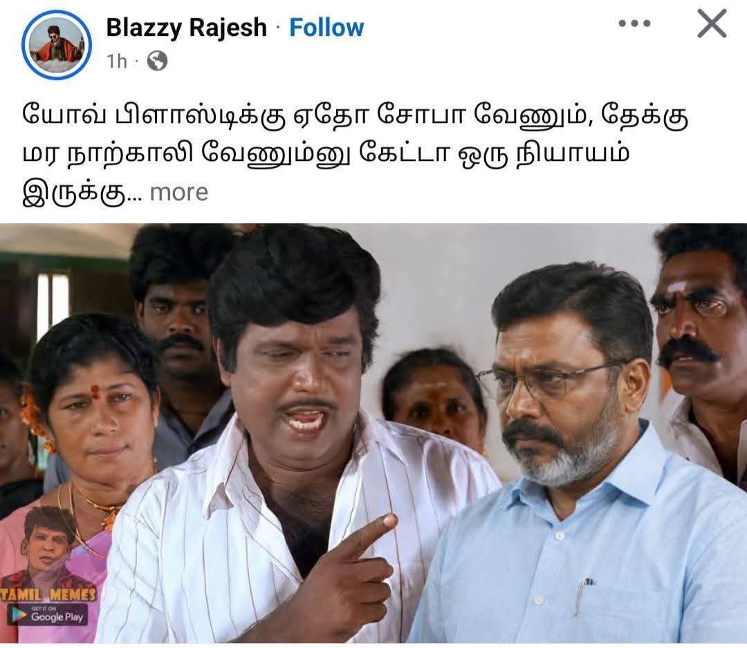 AravindRajaOff's tweet photo. விஜய் க்கு பதவி பிரமாணம் நடக்காம இருக்கறதுக்கு முதல் காரணமே தற்குறிகள் தான்.

 ~ இவனுக மூடிட்டு இருந்தா தானா நடக்கும், எனக்கு என்னவோ திருமா அண்ணன் ஆதரவு குடுக்கறது டவுட் தான்.🤧 https://t.co/gw4Mci561E