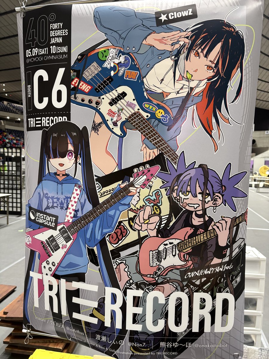 Post by Instant / ｸﾊﾞﾊｼﾞﾒ🎸➠5/9-10: 40DJ【C-6】 on X: でーす