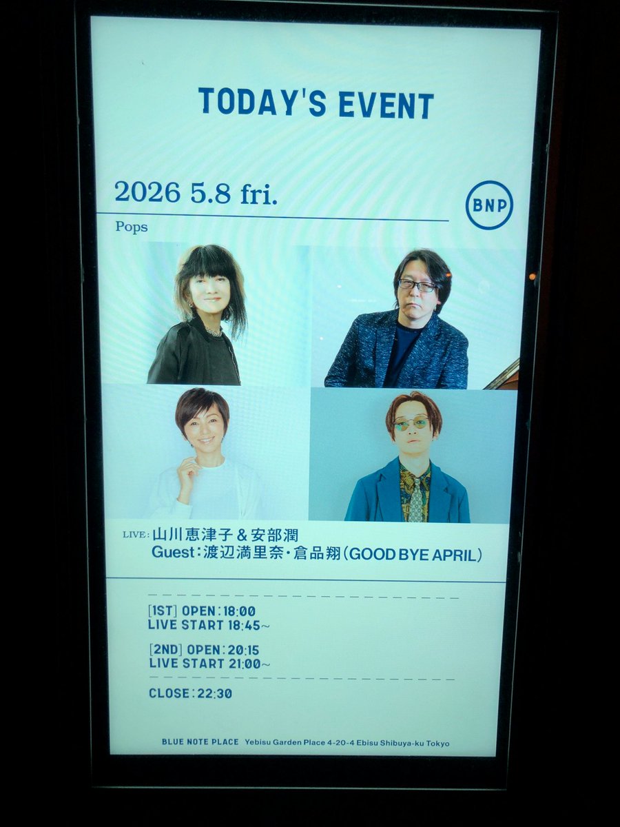 2futureanthem's tweet photo. 昨晩は、安部潤、山川恵津子両大先生のライブを見に、恵比寿Blue Note Placeへ。1曲だけフュージョンを弾く山川せんせが見れたレアな夜でした！

物販が忙しそうで、挨拶もできず仕舞いで出てきてしまいましたが、本当に素敵なライブでした！

もちろん先生の著書はゲット済みです！✌ https://t.co/hQ0EyyXGES