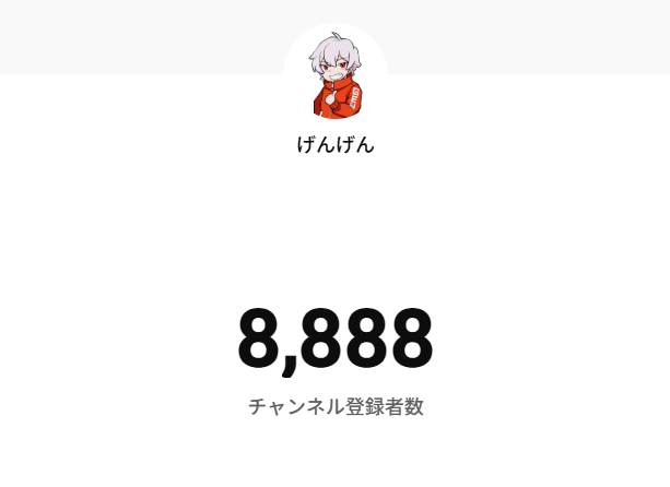 げんげん (@GENGEN1121) / Posts / X