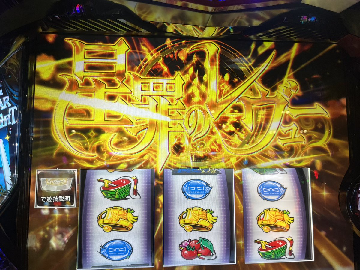 SADA_128's tweet photo. スタァライト楽しい https://t.co/uFRpL46a8s