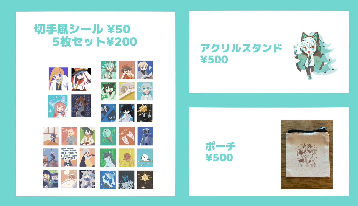 BCmint_game's tweet photo. #デザフェス63
 #デザフェス63リポスト
@designfesta 様

5人共同出店です！イラストなど並べる予定です
(お品書きは前回のものですが、大体似たようなもの出します)

委託出展なので会場には居ませんが、良かったらお越しください🙏 https://t.co/5UkXy0d9Ns