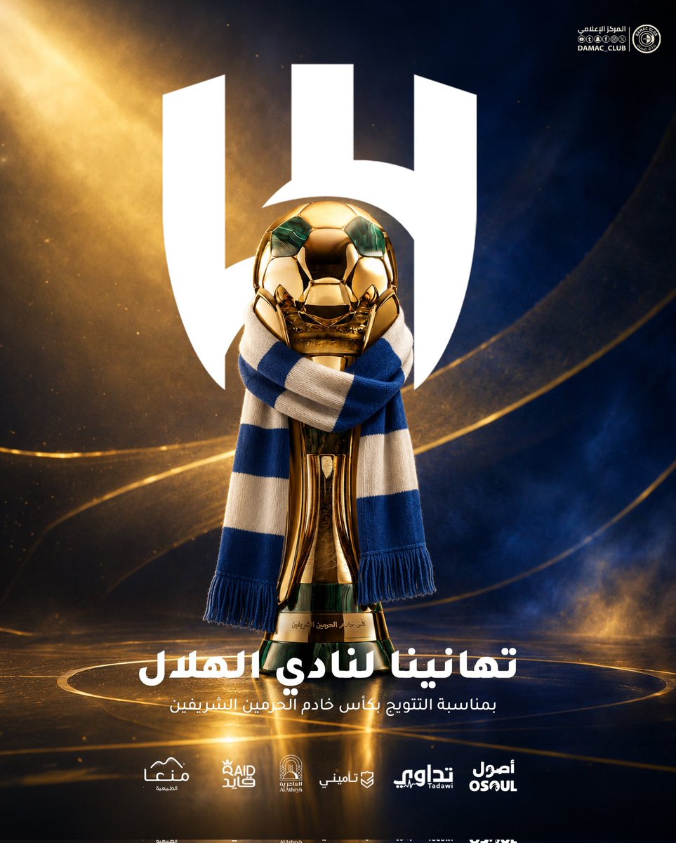 نادي العرين الرياضي ALAREEN CLUB tweet media