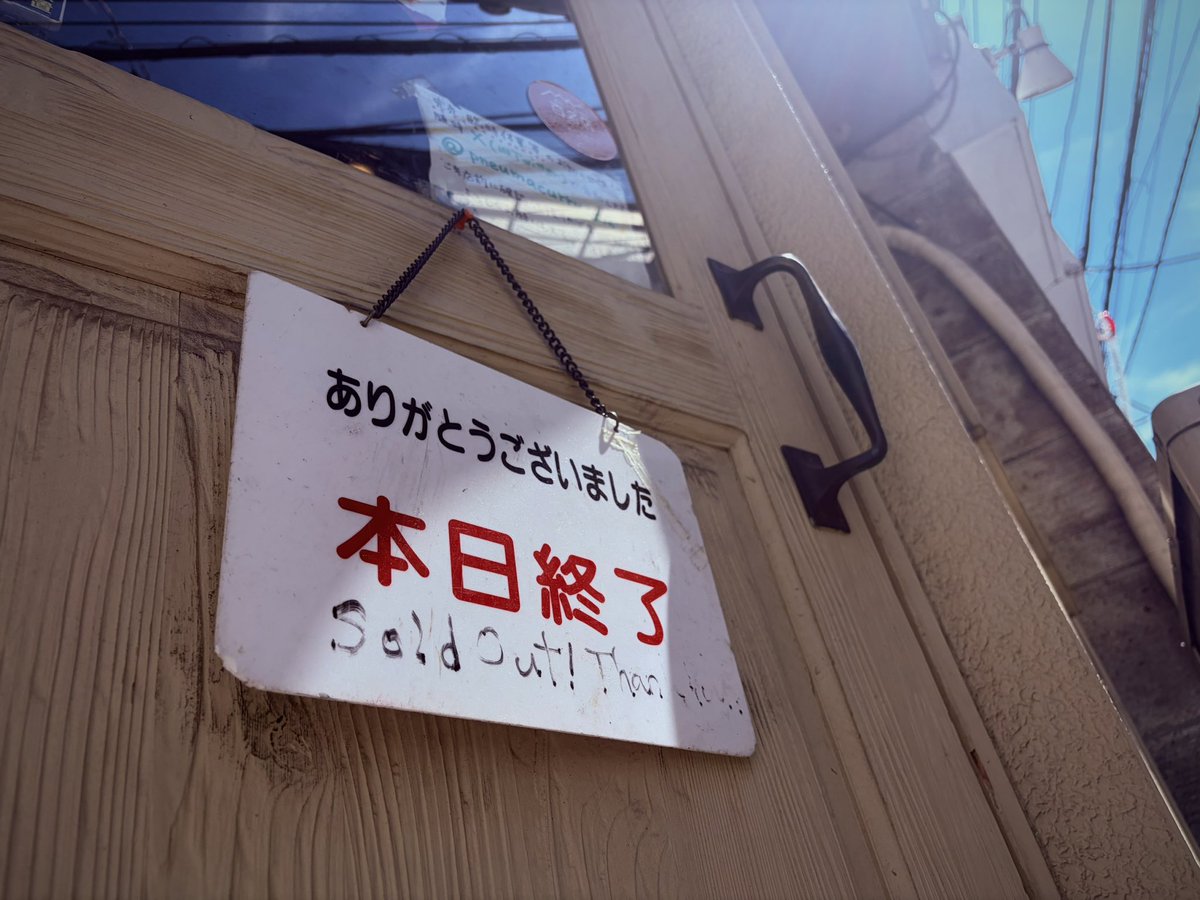 プネウマカレー(伊吹島→高田馬場店) tweet media
