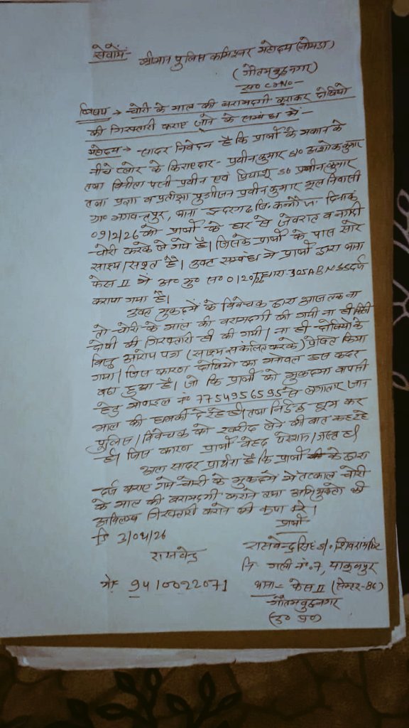 adv.sandeep mishra tweet media