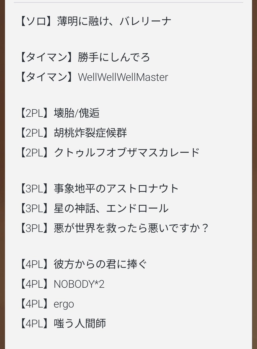 ぴぴぴ tweet media