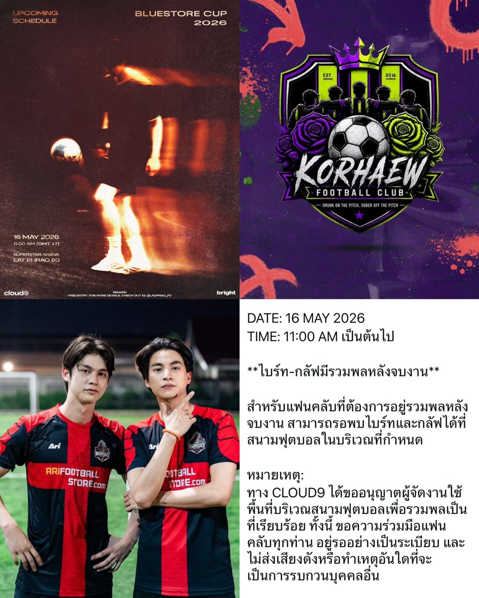 ห่ะ!!!!!นึกว่าจิฝันไปไบร์ทกลัฟมีรวมพล🩷🩵
เป็นการรวมพลครั้งเเรก
อยากเห็น ไบร์ท กลัฟโดนพิๆฟค.เเซววุ้ย
16นี้📍พร้อมมากกก

#bbrightvc #gulfkanawut  #ไบร์ทกลัฟ