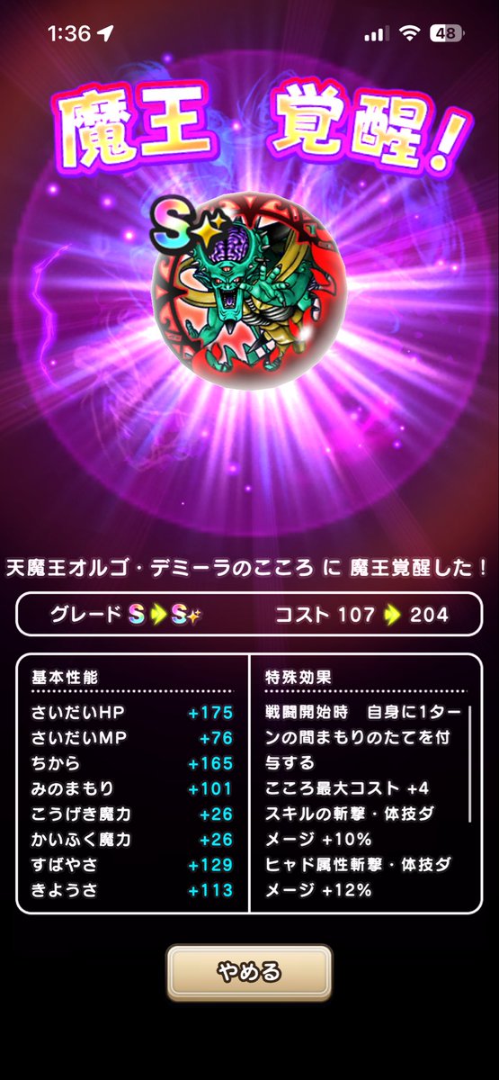 ばきみ🎮 tweet media