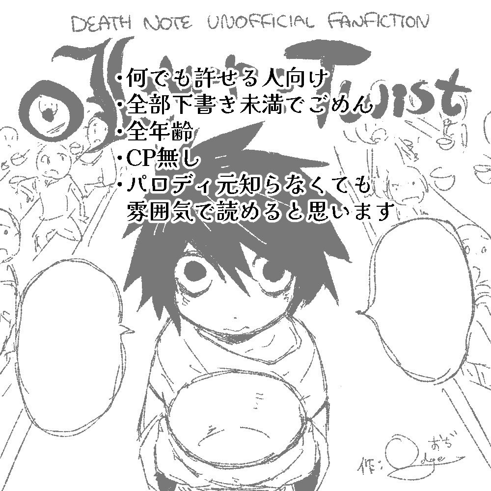 odgetan's tweet photo. ワイミーズの子たくさん描きました！よかったら見に来てください！
い6です🖤

#しにハー2026 https://t.co/WE0rc1eH31