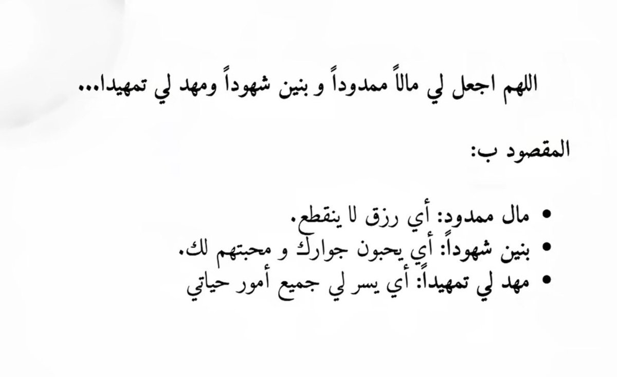 ترو tweet media