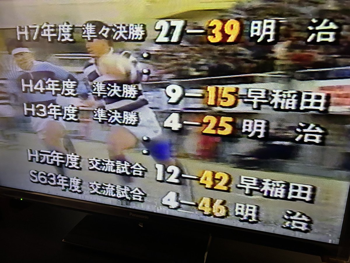 EXIT_yuya's tweet photo. 早明の壁｡
明日は23年ぶりにメイジとの対戦｡
＃関東学院大学
＃kgu
＃大学ラグビー
＃関東大学ラグビー春季大会 https://t.co/7A40sKRBjz