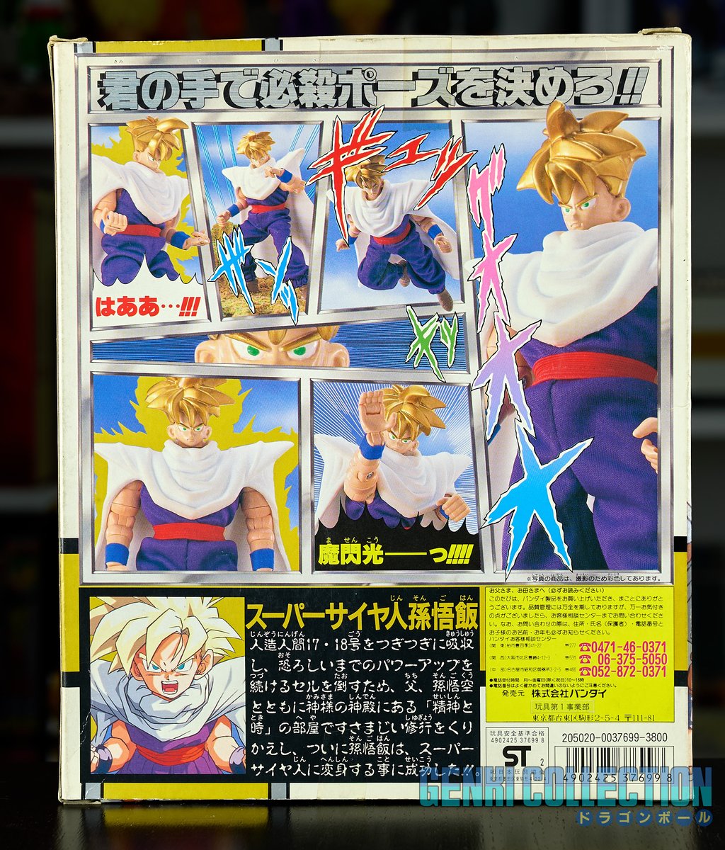 OssOraGenki's tweet photo. #GohanDay #Gokuday
Full Action Pose de #Goku et #Gohan
À retrouver le 13 juin dans la vente aux enchères spéciale #DragonBall #DBZ #DragonBallZ #ドラゴンボール
https://t.co/M0A48DiIEq
https://t.co/ywMvwyhCqN https://t.co/rSEWoWIw4n