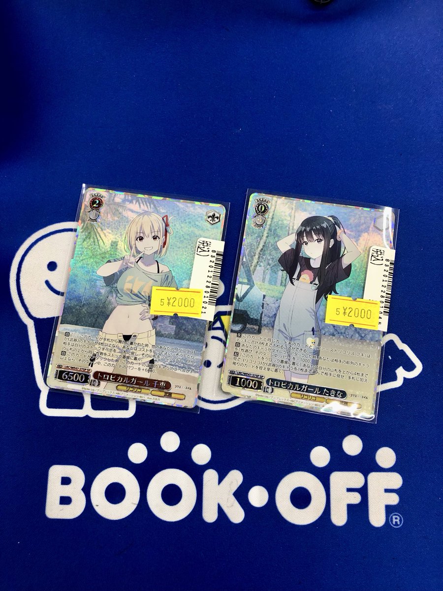 🔥大大大特価情報🔥 ヴァイスシュバルツの人気タイトル 『リコリス