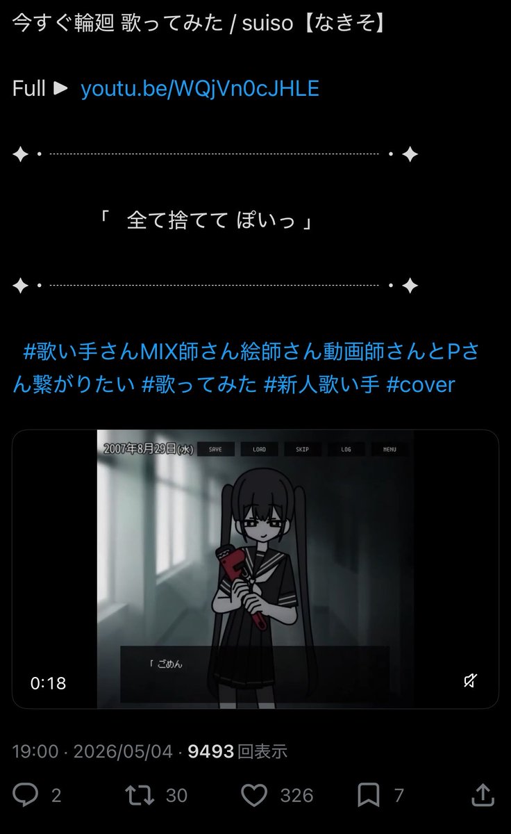 連絡来てない方dmください tweet media