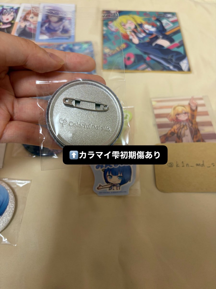 寝ま人!! tweet media