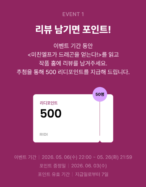 국산파이어팅커BL tweet media