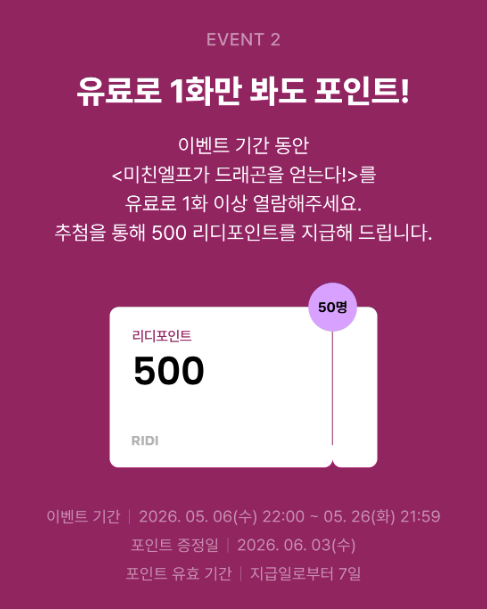 국산파이어팅커BL tweet media