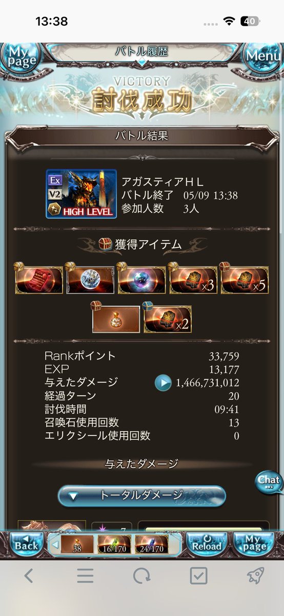 ティナ tweet media