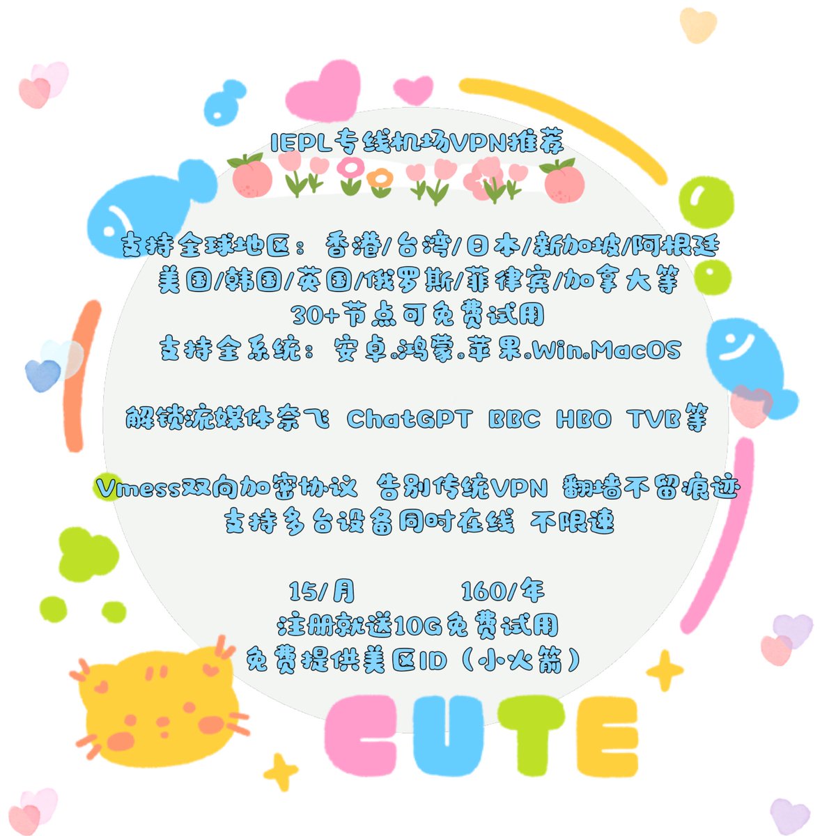 V2ray机场VPN tweet media