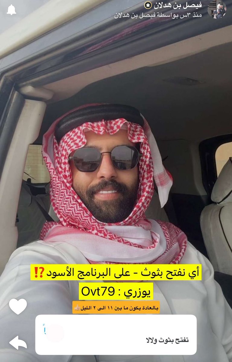 Deem tweet media