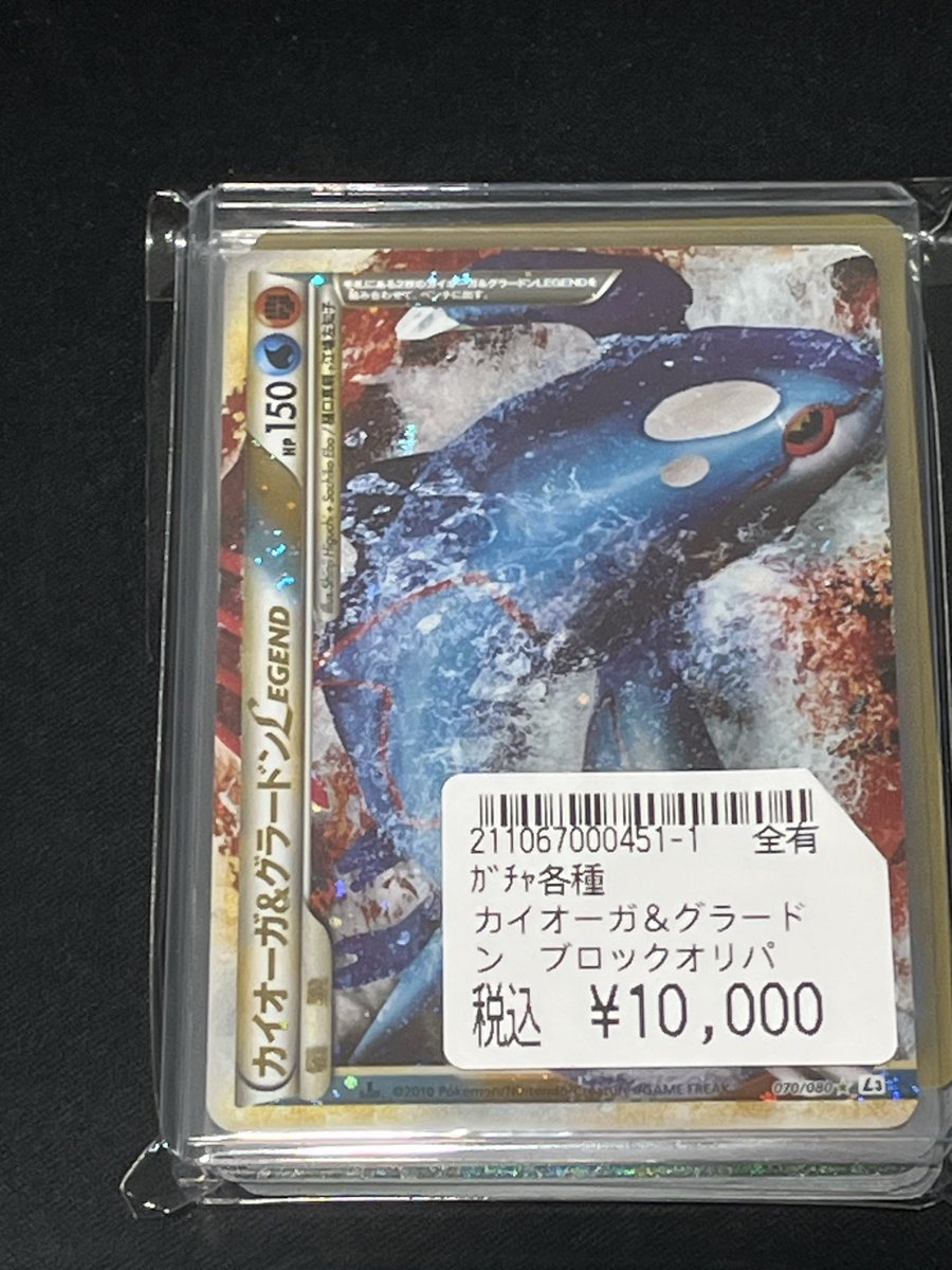 販売情報】#ポケカ ブロックオリパ作成しました！ 表は確定！中は買っ