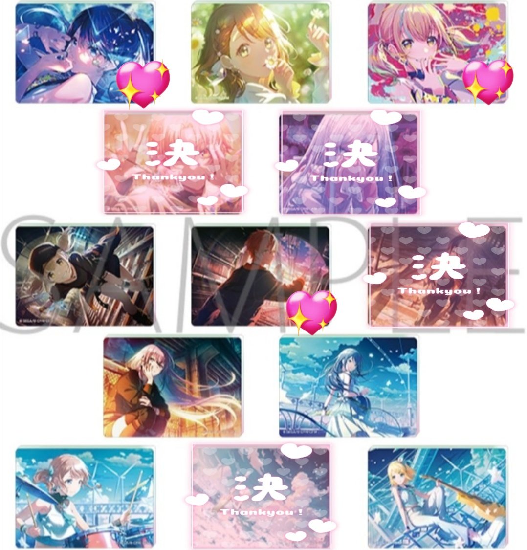 プロセカ ノーブルアート Vol.74 交換 譲渡 譲 一歌 こはね みのり