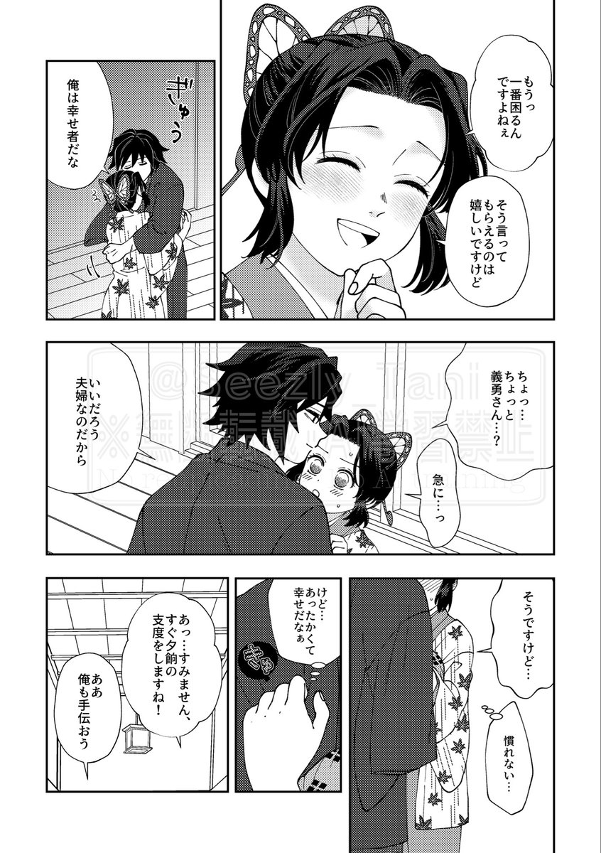 谷口 tweet media