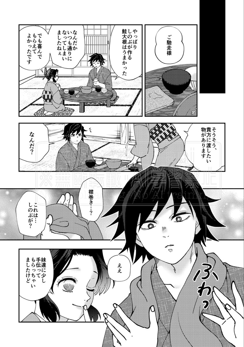 谷口 tweet media