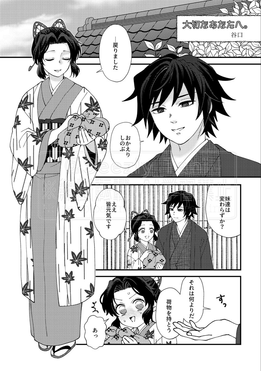 谷口 tweet media