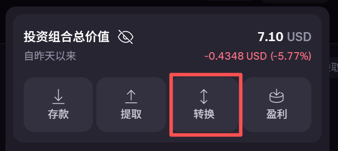 0xfreshguy's tweet photo. 最近🇭🇰港股打新🔥热，看到很多人用海妖提款，但是用交易对换USD，先吃0.2%磨损

比如 @sunshineboywang 还没提就磨了几百u了，拿到了香香的ink积分

下面简单说下Kraken焚诀

提 【USDC】到海妖
用 【转换】功能 1:1 兑换USD
提款，固定的【13USD】费用

 ⚠️注意别提到传统银行里，我一般是先到ZA https://t.co/22gd91vDX5