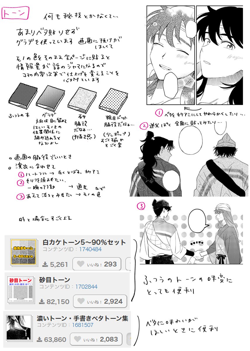 との🍙5/31インテ5号館も57b tweet media