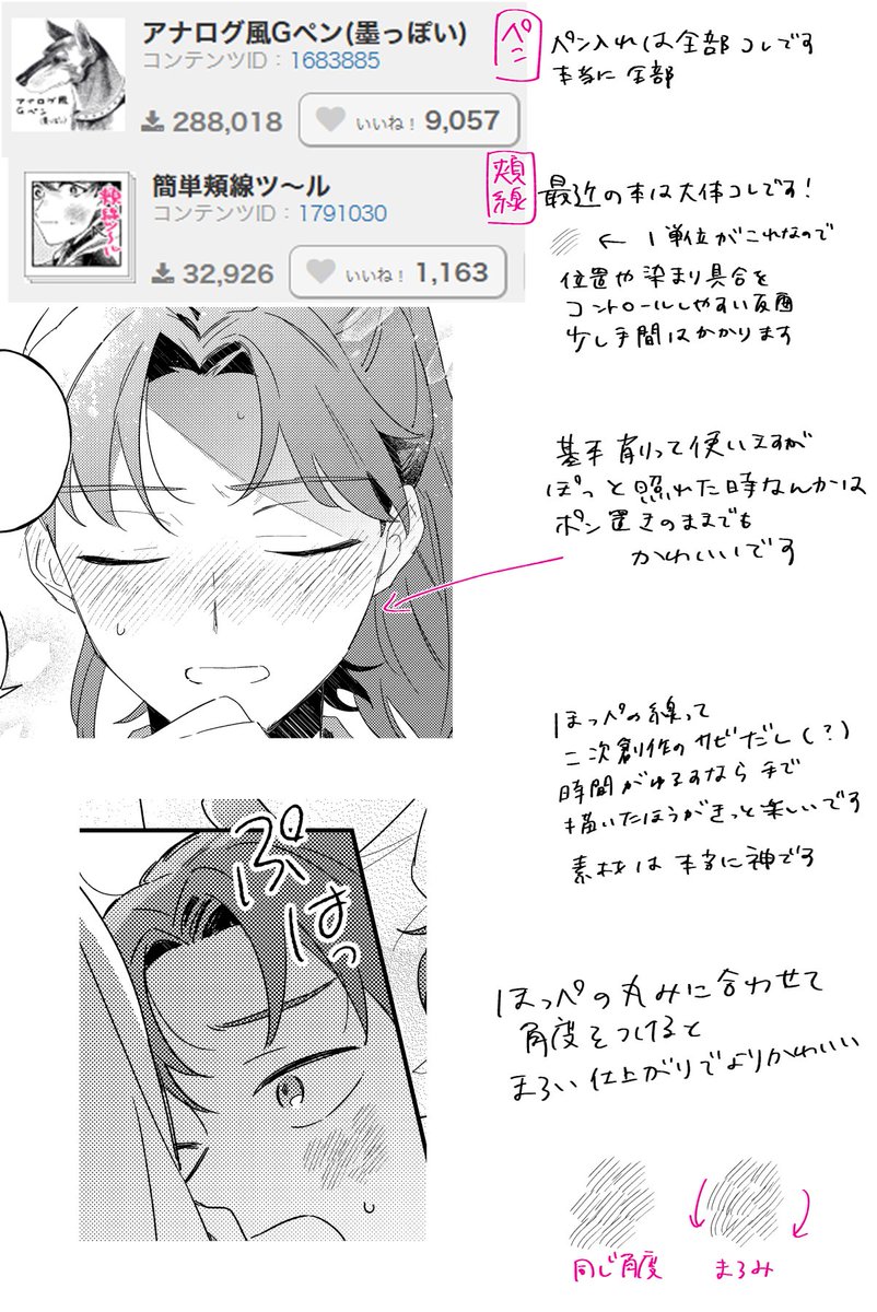との🍙5/31インテ5号館も57b tweet media