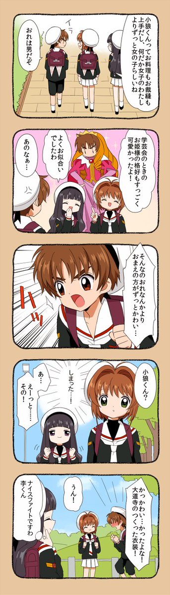 ʚ𝕪𝕦𝕚ɞ tweet media