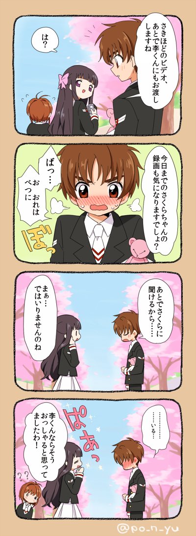 ʚ𝕪𝕦𝕚ɞ tweet media