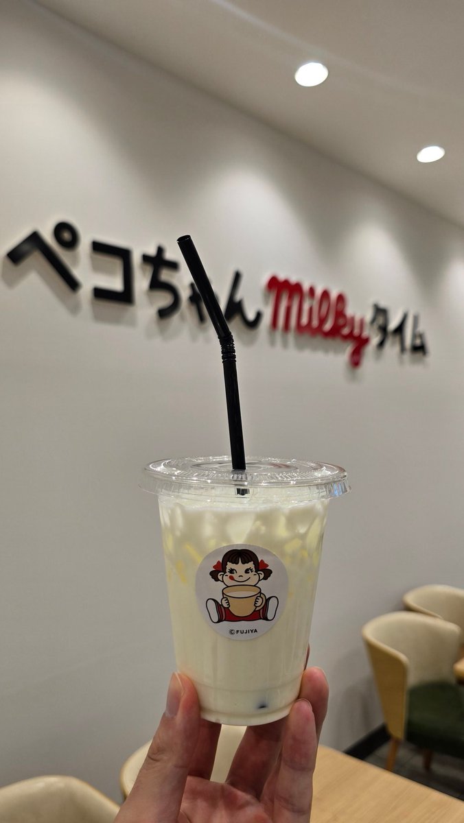 ペコちゃん！！🐮🍬