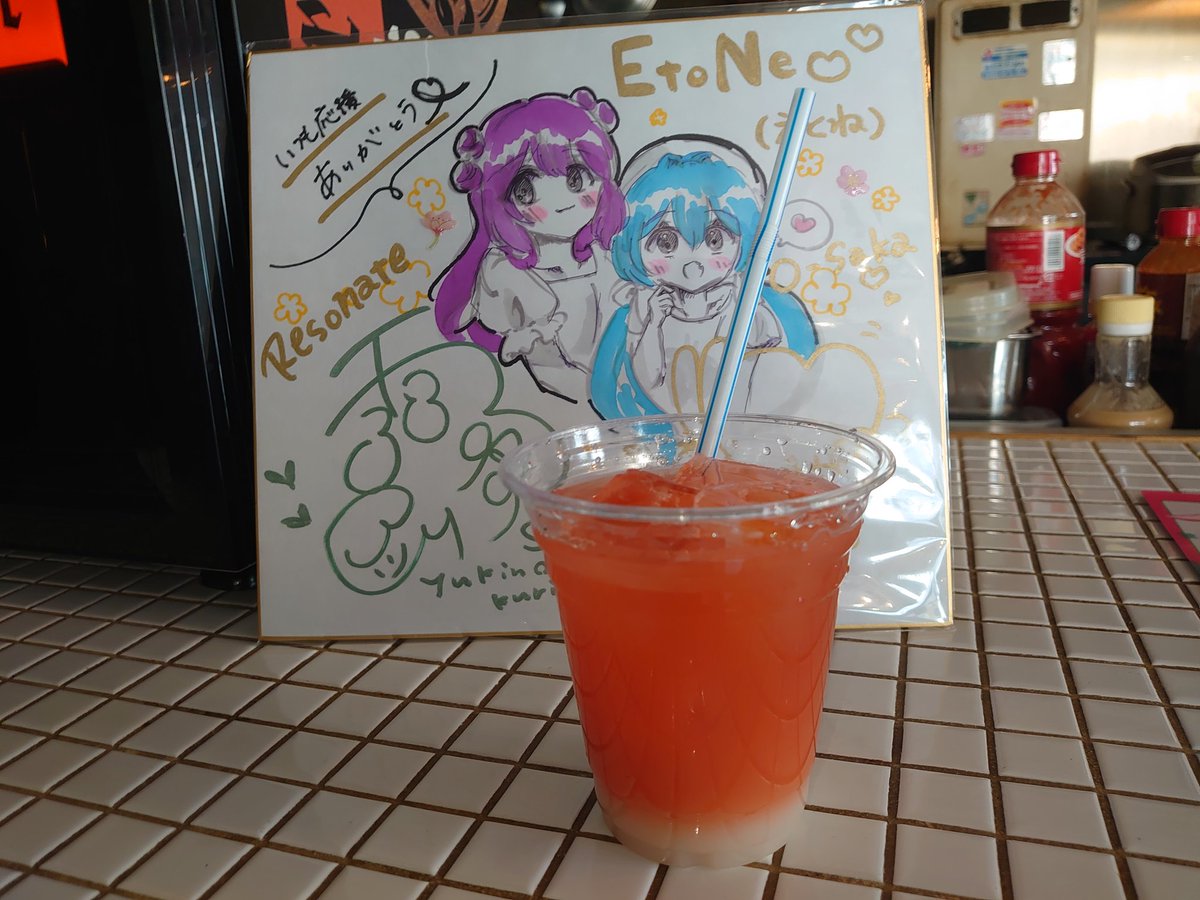 jyuni_0518's tweet photo. #レゾナンス大阪
#EtoNe
色紙めちゃかわよ〜!!
ドリンクも綺麗だ〜 https://t.co/Bz1zGa2Dr8