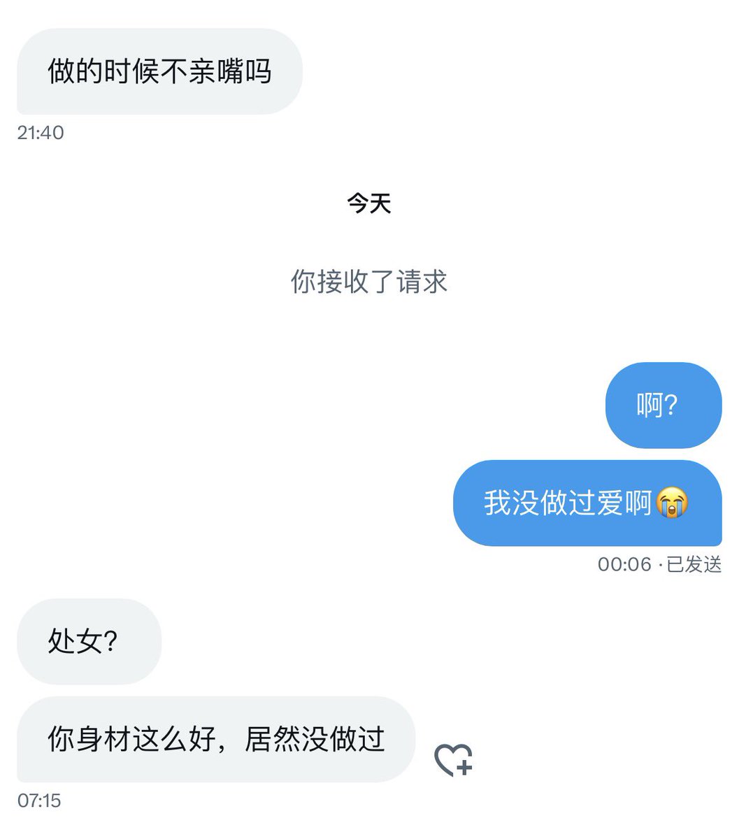 TheButterfly_m's tweet photo. 好了 不想再说了 https://t.co/mEsfHQRnYZ
