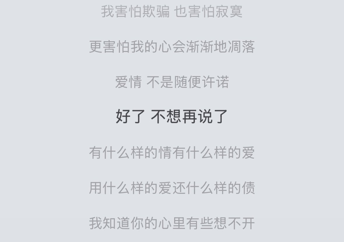 TheButterfly_m's tweet photo. 好了 不想再说了 https://t.co/mEsfHQRnYZ