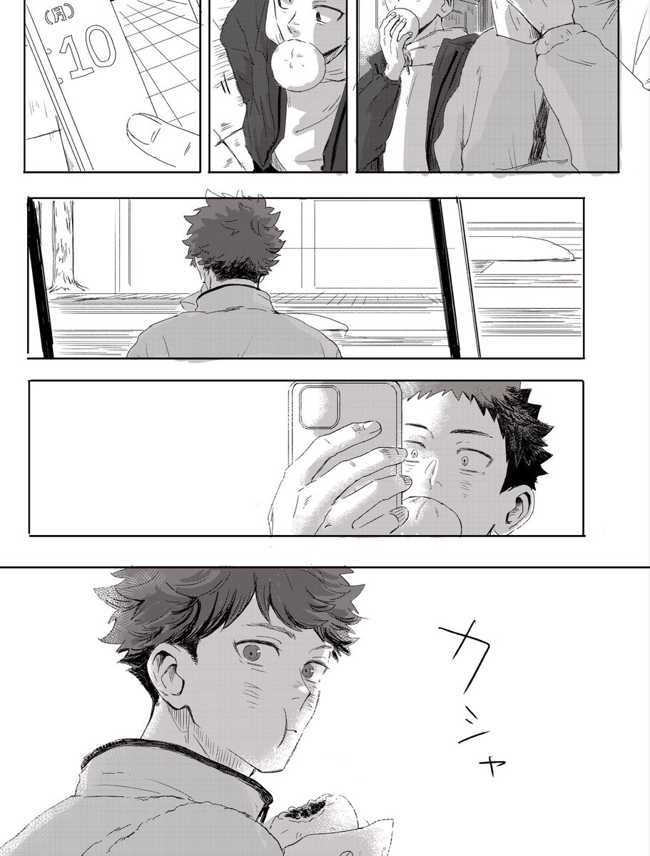 chika tweet media