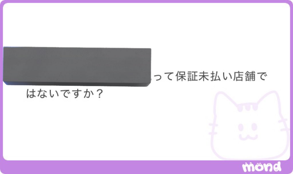 びんぼっちゃま君 tweet media