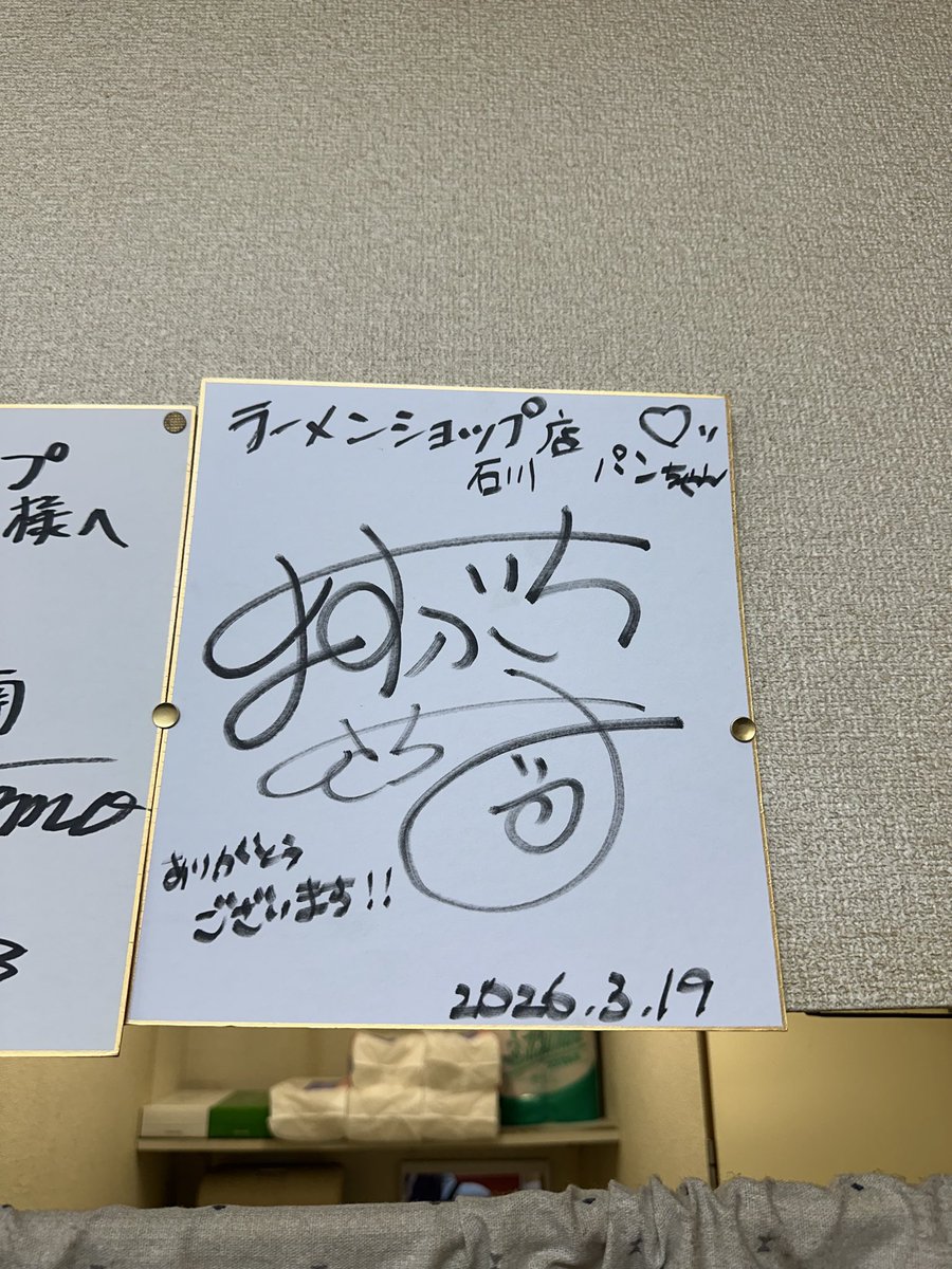 hustleK's tweet photo. 暑い中テニスの試合が白熱🎾逆転勝ちで腹減ったので試合会場近くのラーショ石川店へ🍜
暑いのでネギチャーシューつけ麺、味玉がオーダー後に終了してしまい、ぱんちゃんさんが岩のりにアップグレードしてくれた☺️
ネギチャーシューがうまい！ボリュームあるのにあっという間に完食😋
#さち味 https://t.co/UBw8z9n59x
