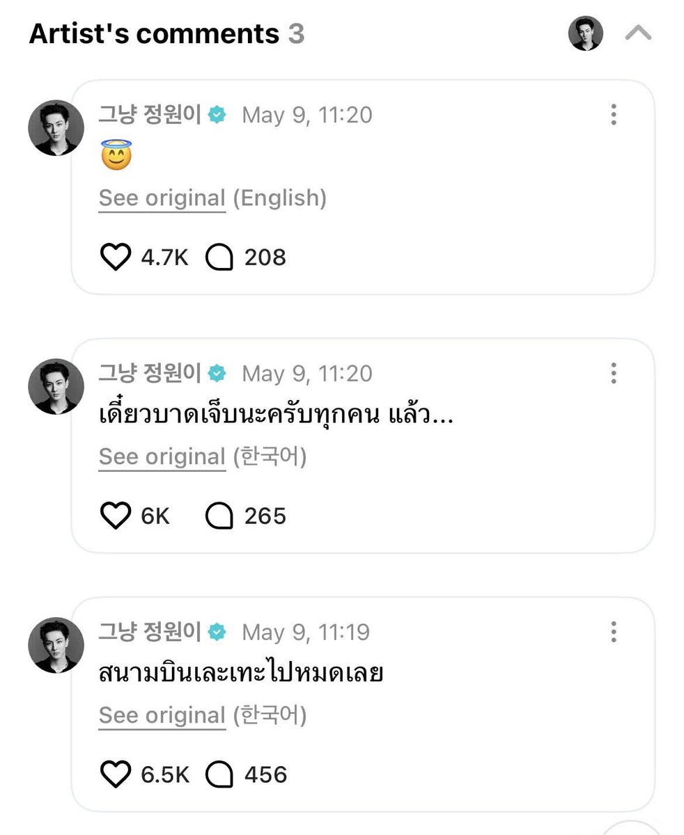 ･῾ เจลลี่เจค ✧. 🍥⌇ tweet media
