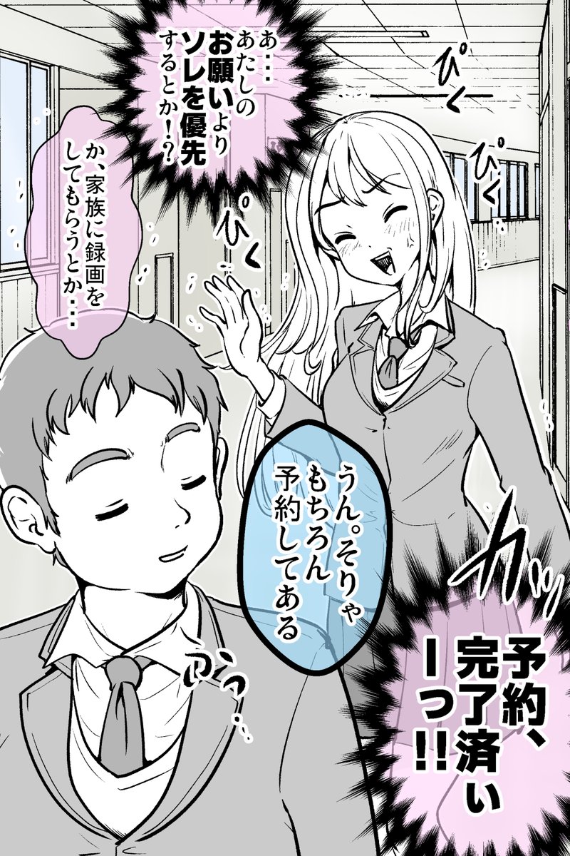(3/3)
すべてのオタクがこうだと思ってはいけない('Д')
https://t.co/i90ozreggl 